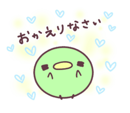 mame.-arigato- sticker #11036678