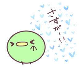 mame.-arigato- sticker #11036679