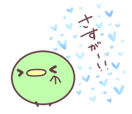 mame.-arigato- sticker #11036679