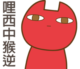 Nuka & EGG-EGG's Life 3 sticker #11036724