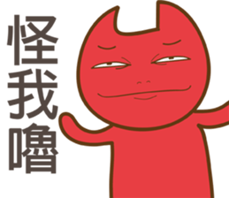 Nuka & EGG-EGG's Life 3 sticker #11036731