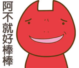 Nuka & EGG-EGG's Life 3 sticker #11036732