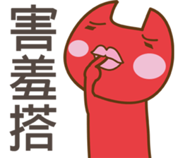 Nuka & EGG-EGG's Life 3 sticker #11036735