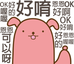 Nuka & EGG-EGG's Life 3 sticker #11036744