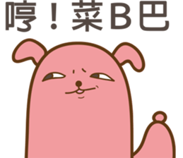 Nuka & EGG-EGG's Life 3 sticker #11036748