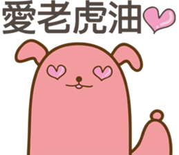 Nuka & EGG-EGG's Life 3 sticker #11036749