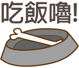 Nuka & EGG-EGG's Life 3 sticker #11036750