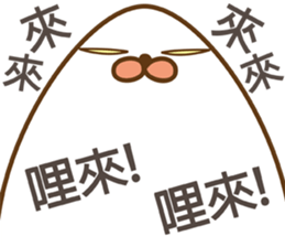 Nuka & EGG-EGG's Life 3 sticker #11036752