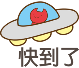 Nuka & EGG-EGG's Life 3 sticker #11036759