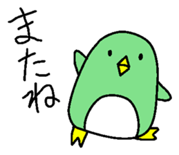 Pen&Guin sticker #11037043