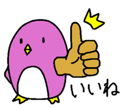 Pen&Guin sticker #11037046