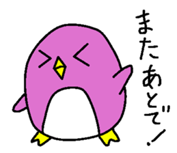 Pen&Guin sticker #11037051