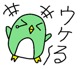 Pen&Guin sticker #11037052