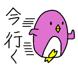 Pen&Guin sticker #11037064