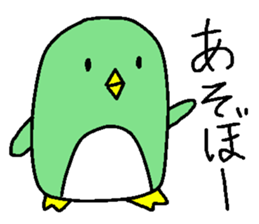Pen&Guin sticker #11037068