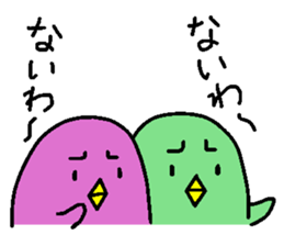 Pen&Guin sticker #11037072