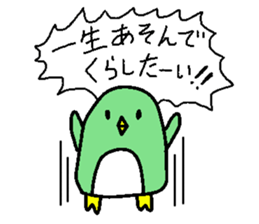 Pen&Guin sticker #11037076