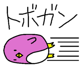 Pen&Guin sticker #11037078