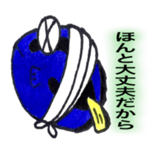 saltWaterfish sticker #11037085