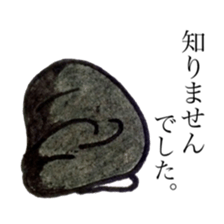 saltWaterfish sticker #11037088