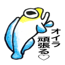 saltWaterfish sticker #11037090