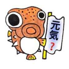 saltWaterfish sticker #11037091