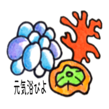 saltWaterfish sticker #11037098