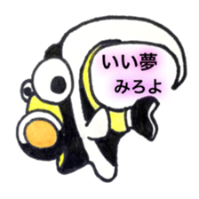 saltWaterfish sticker #11037100