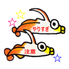 saltWaterfish sticker #11037101