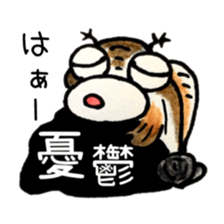 saltWaterfish sticker #11037105