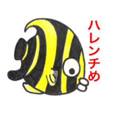 saltWaterfish sticker #11037113