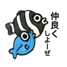 saltWaterfish sticker #11037116