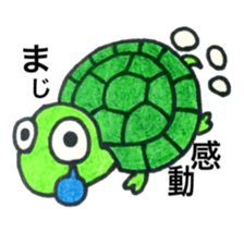 saltWaterfish sticker #11037118