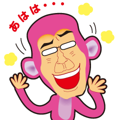 pink monkey for work