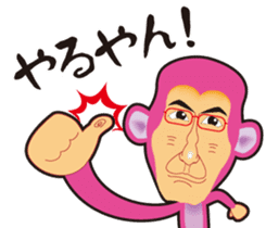 pink monkey for work sticker #11037440