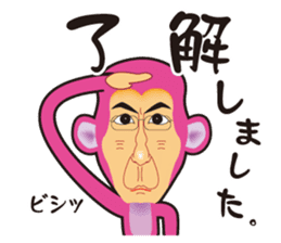 pink monkey for work sticker #11037442
