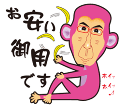 pink monkey for work sticker #11037444