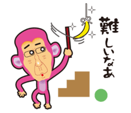 pink monkey for work sticker #11037454