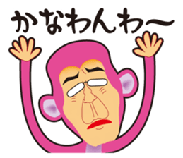 pink monkey for work sticker #11037460