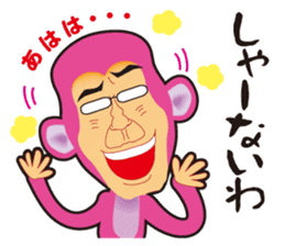 pink monkey for work sticker #11037461
