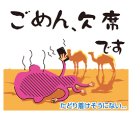 pink monkey for work sticker #11037473