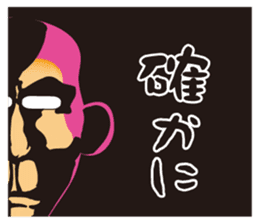 pink monkey for work sticker #11037475