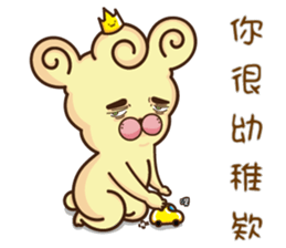 Bark king Peep -came not quick greeting sticker #11037529