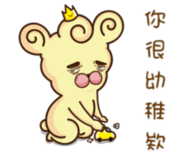 Bark king Peep -came not quick greeting sticker #11037529