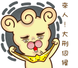 Bark king Peep -came not quick greeting sticker #11037534