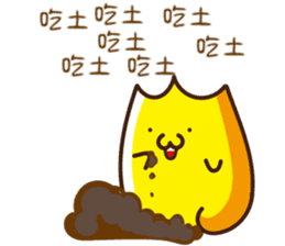 Bark king Peep -came not quick greeting sticker #11037541
