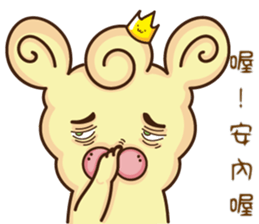 Bark king Peep -came not quick greeting sticker #11037552