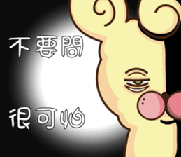 Bark king Peep -came not quick greeting sticker #11037553