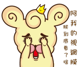 Bark king Peep -came not quick greeting sticker #11037555