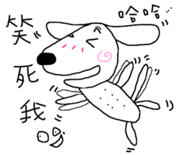 7 ne Queen Wanwan-3 idiots sticker #11037561